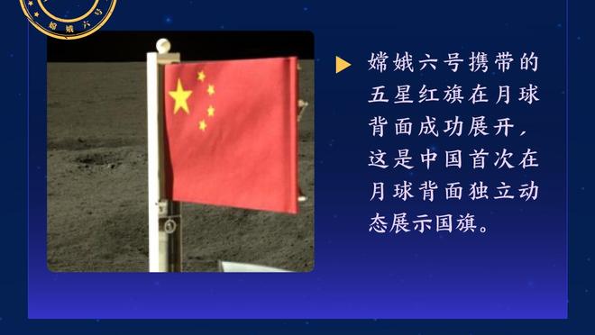 弗爵带曼联18次踢欧冠3次小组出局 他退休后曼联7次有3次小组出局